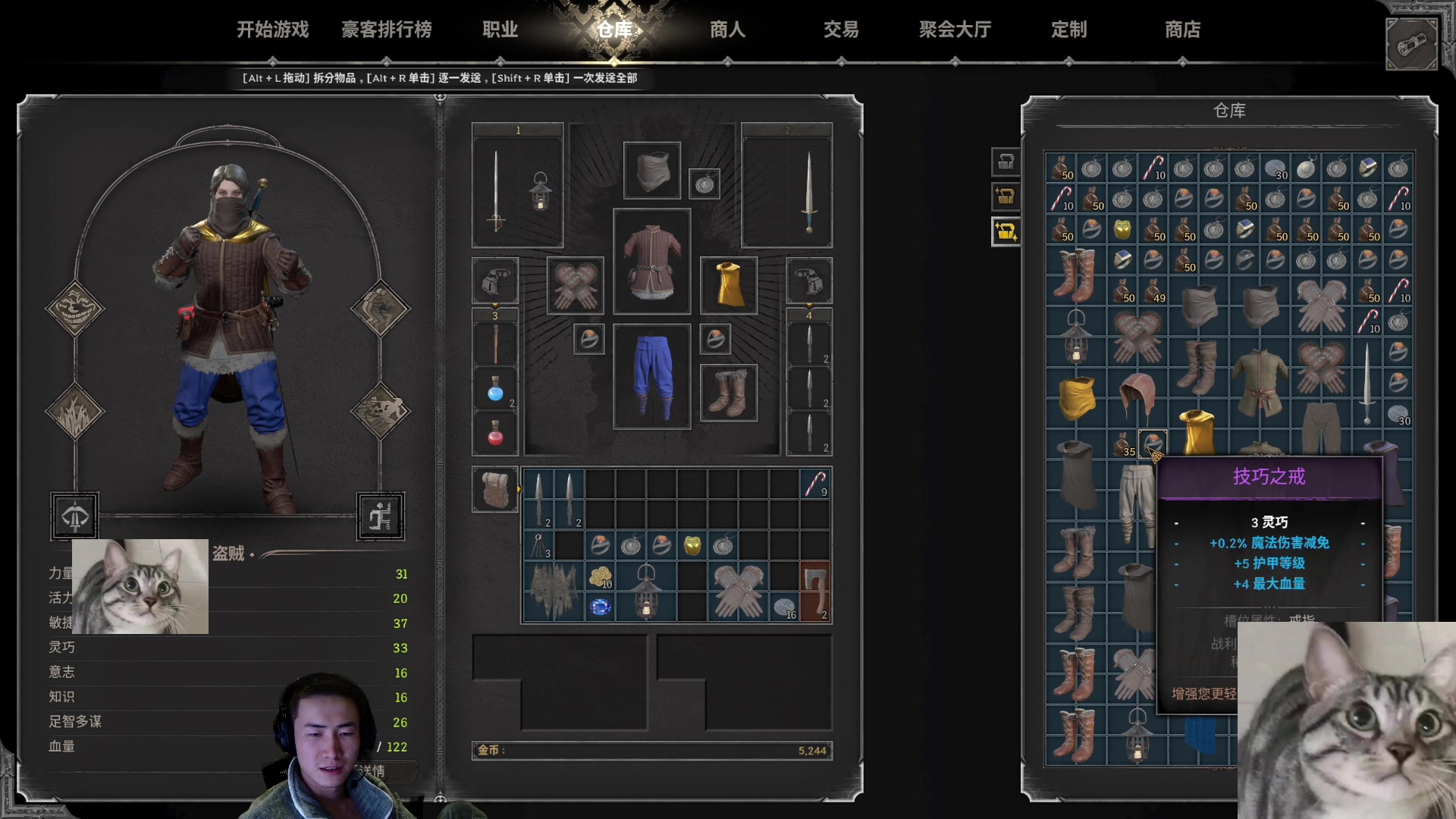 【2023-12-06 23点场】SAYA丶J：非常好游戏 使我的西洋剑旋转