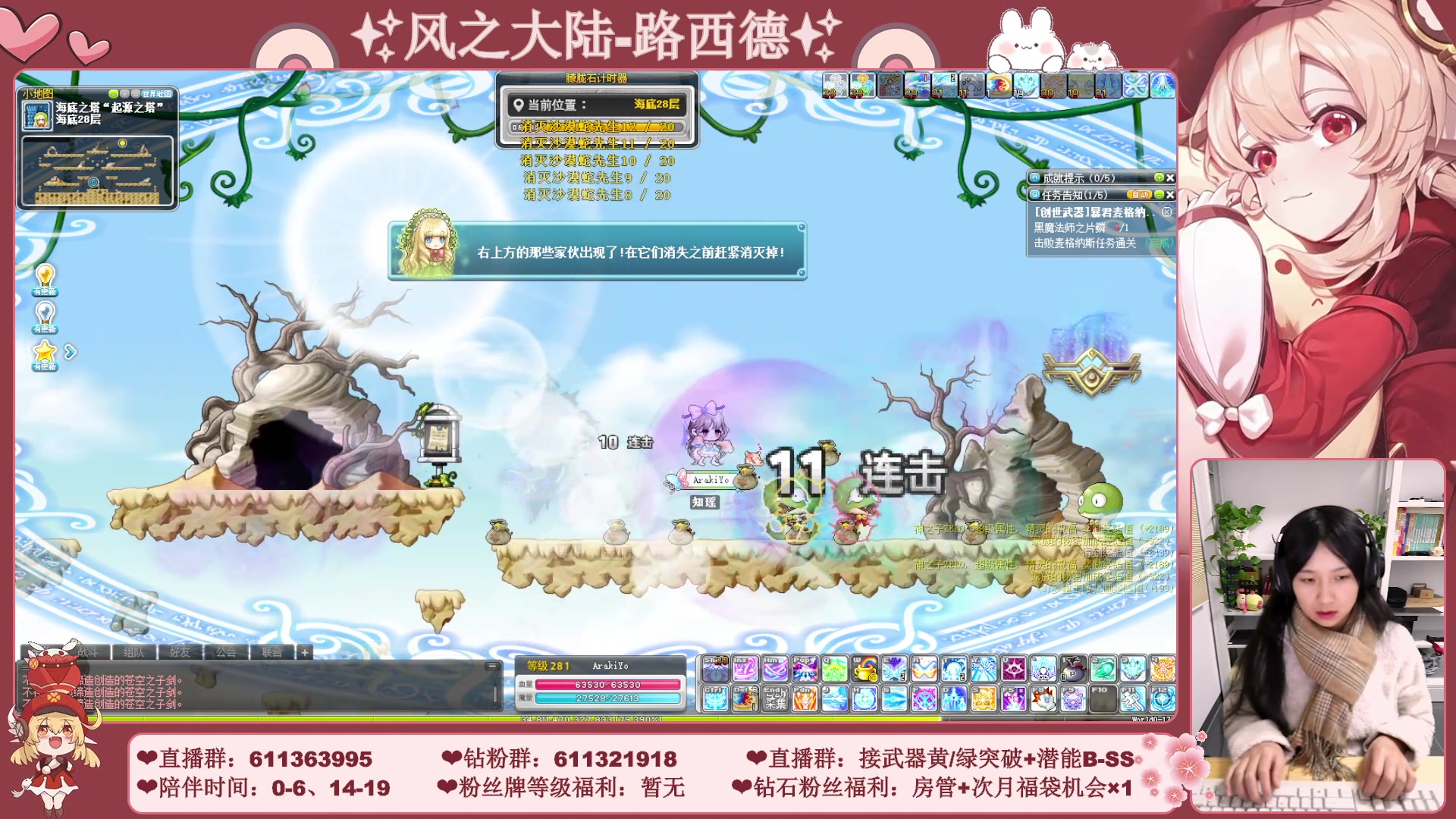 【2023-12-08 06点场】顾青ArakiYoko：【11.29-1.9】白雪人X品克缤步