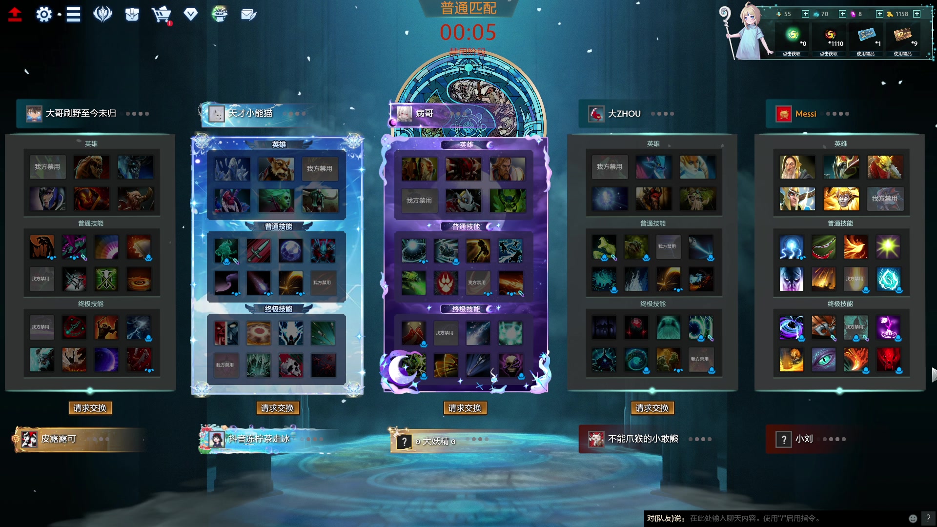 【2023-12-08 16点场】sakira丶hao：4+2and10v10 上午11点前到