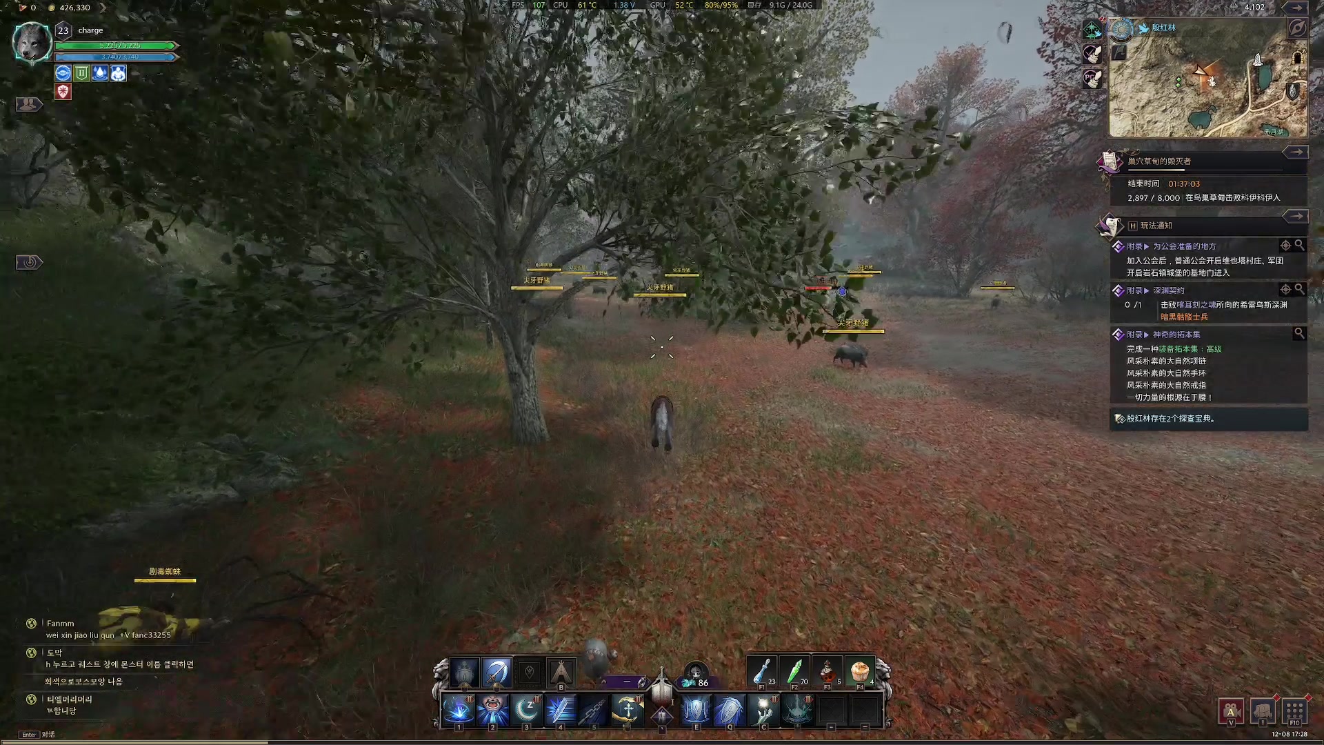 【2023-12-08 17点场】主播杰克曼：正在直播：服务器：클레이