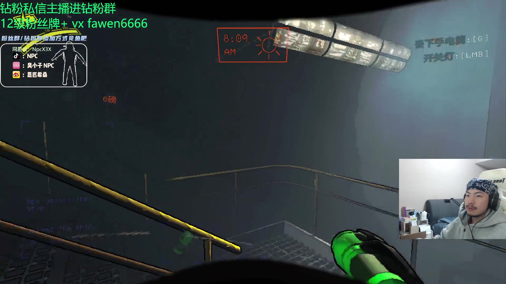 【2023-12-07 22点场】金甲EzNpc：真男人无所畏惧