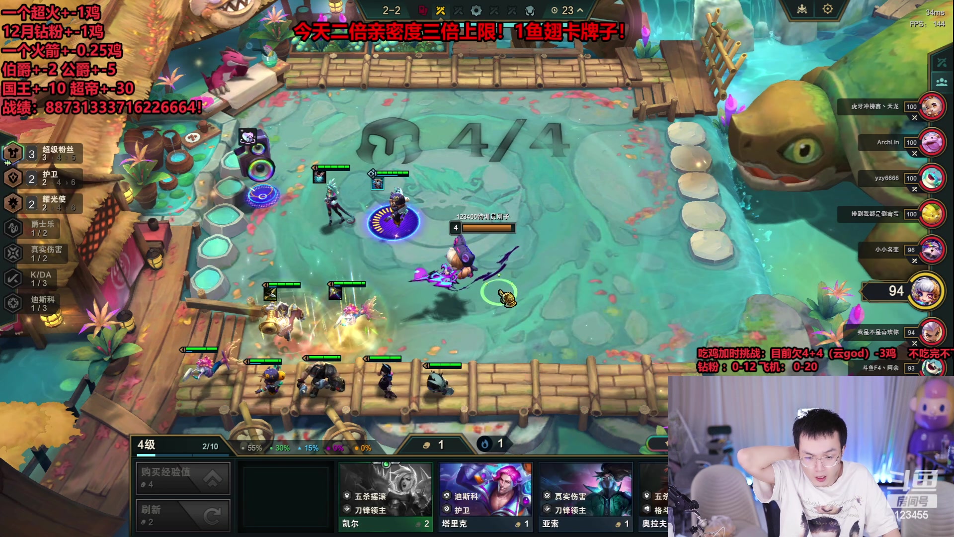 【2023-12-08 07点场】南波儿大魔王丶：云顶王者局加时挑战吃鸡下播！已播8小时！