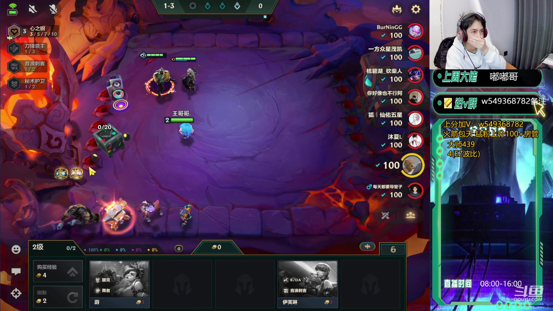 【2023-12-08 08点场】Double可乐：新版本光速上分教学