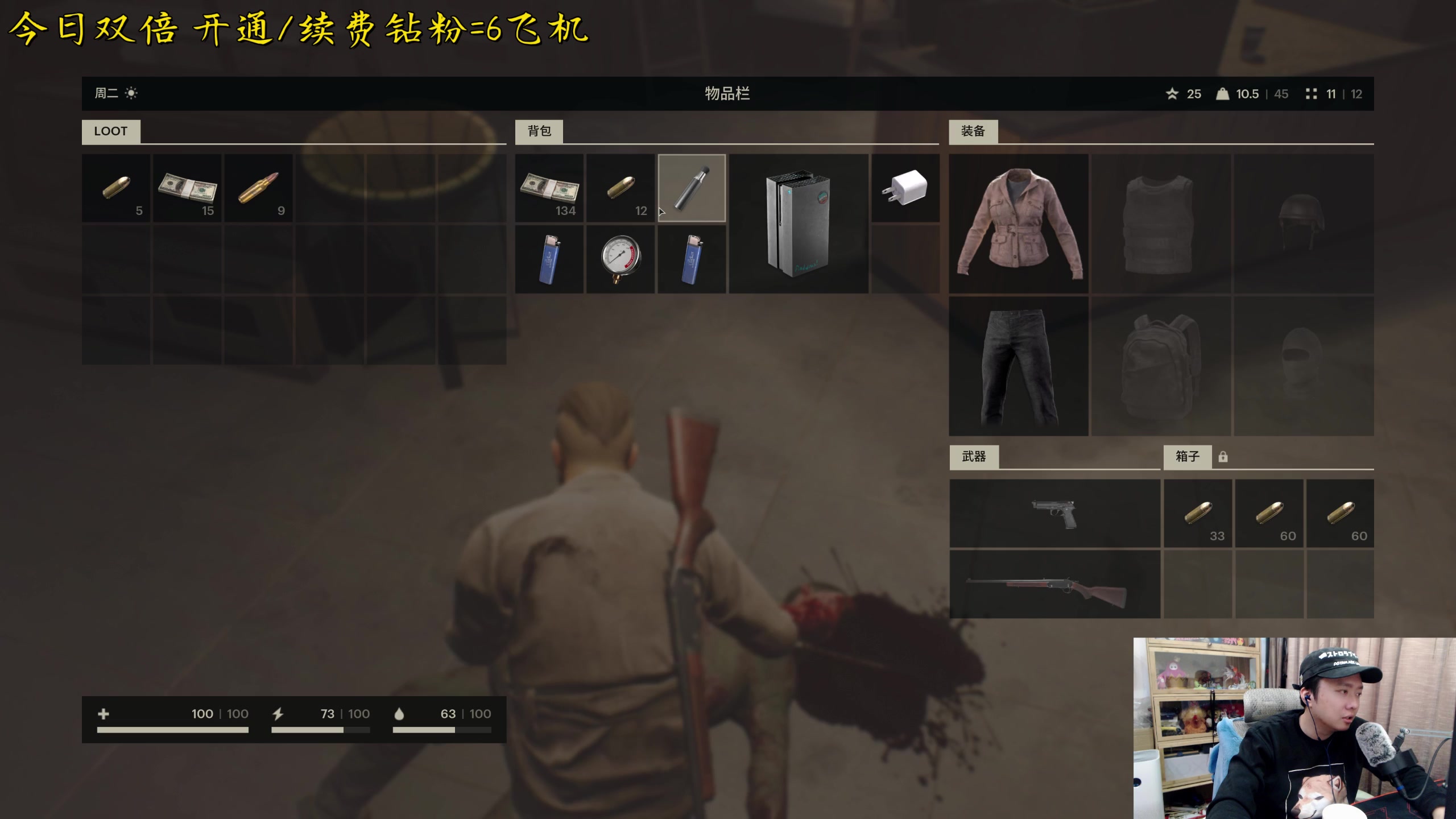 【2023-12-08 19点场】机长YG：【机长】如何评价？