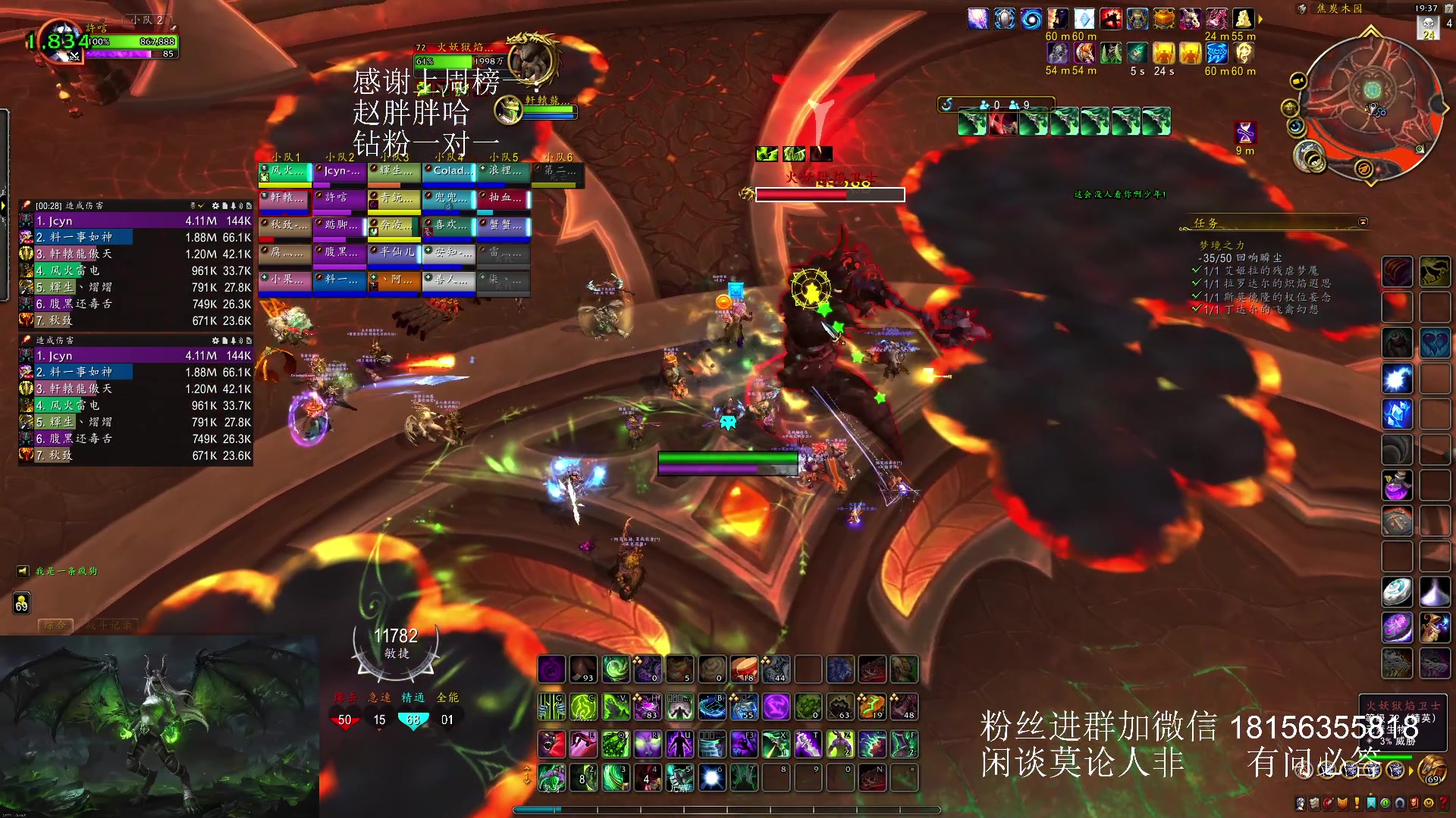 【2023-12-07 19点场】许言0407：许老板：恶魔猎手团本大秘境
