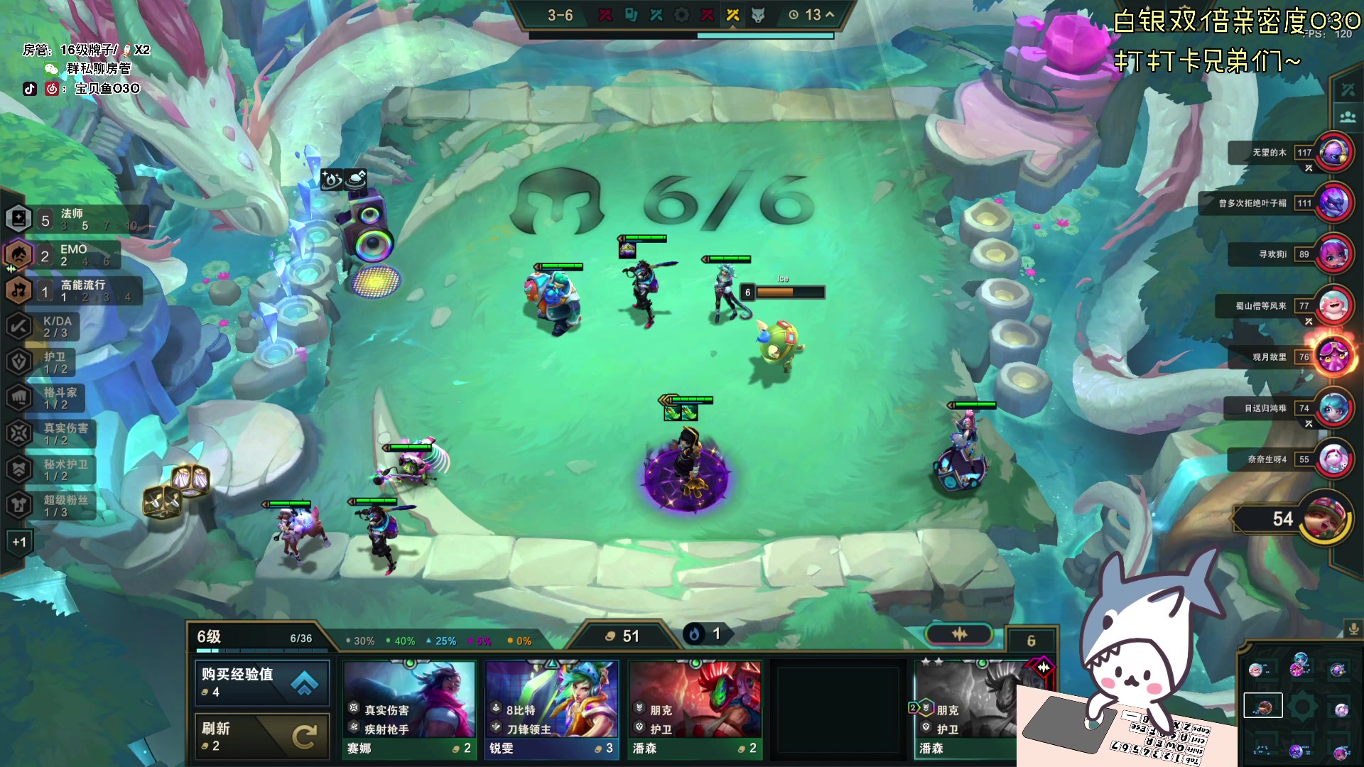 【2023-12-08 16点场】宝贝鱼O3O：宝贝鱼：周五周六周日~三天双倍亲密度啦！