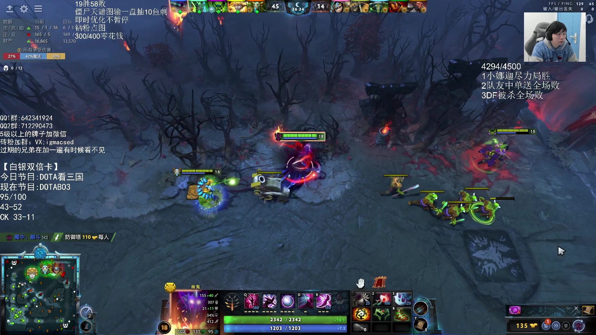 【2023-12-07 12点场】igmacsed：【黄金双倍】先DOTABO3，后乱杀僵尸