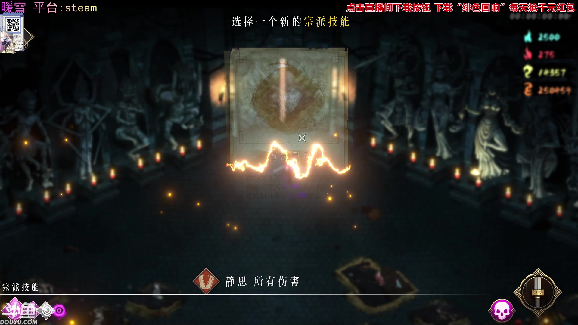 【2023-12-07 23点场】荣耀洋洋：【洋洋】小众，独立，单机游戏！