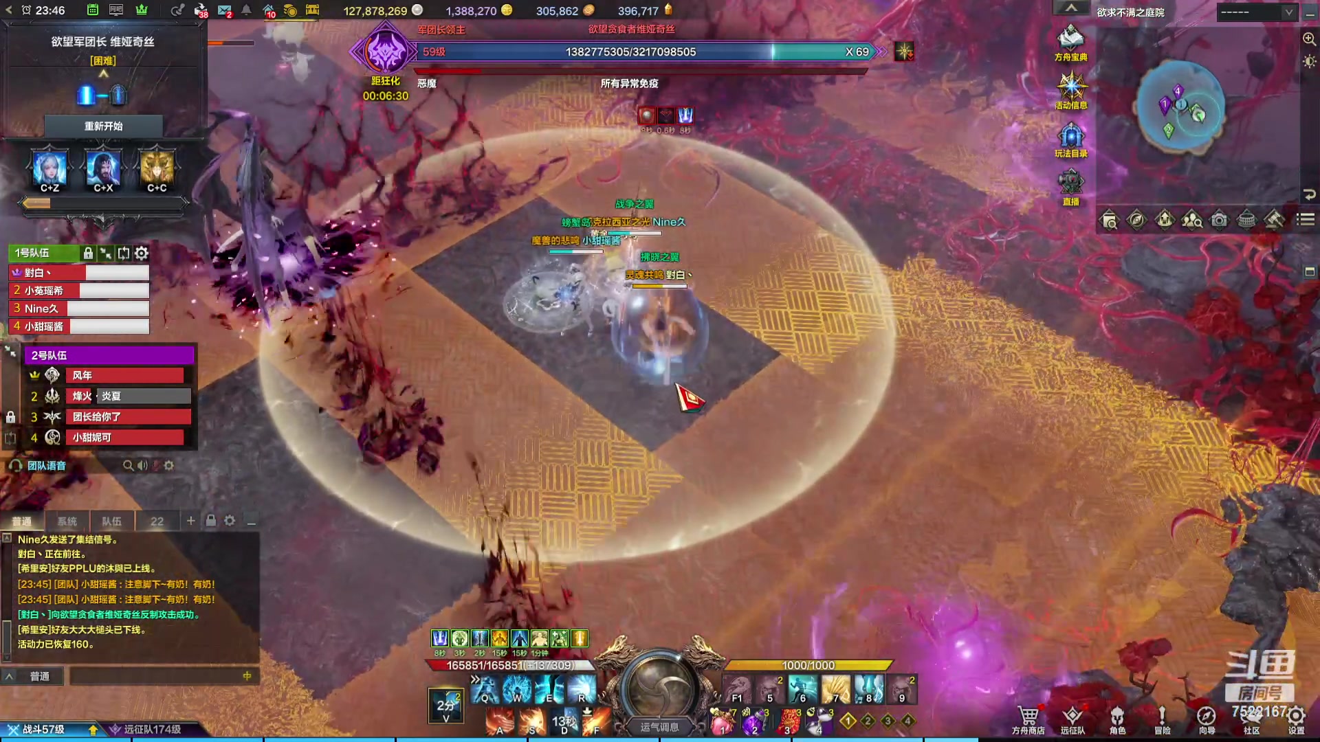 【2023-12-07 23点场】螃蟹Sam：【螃蟹】希里安小丑