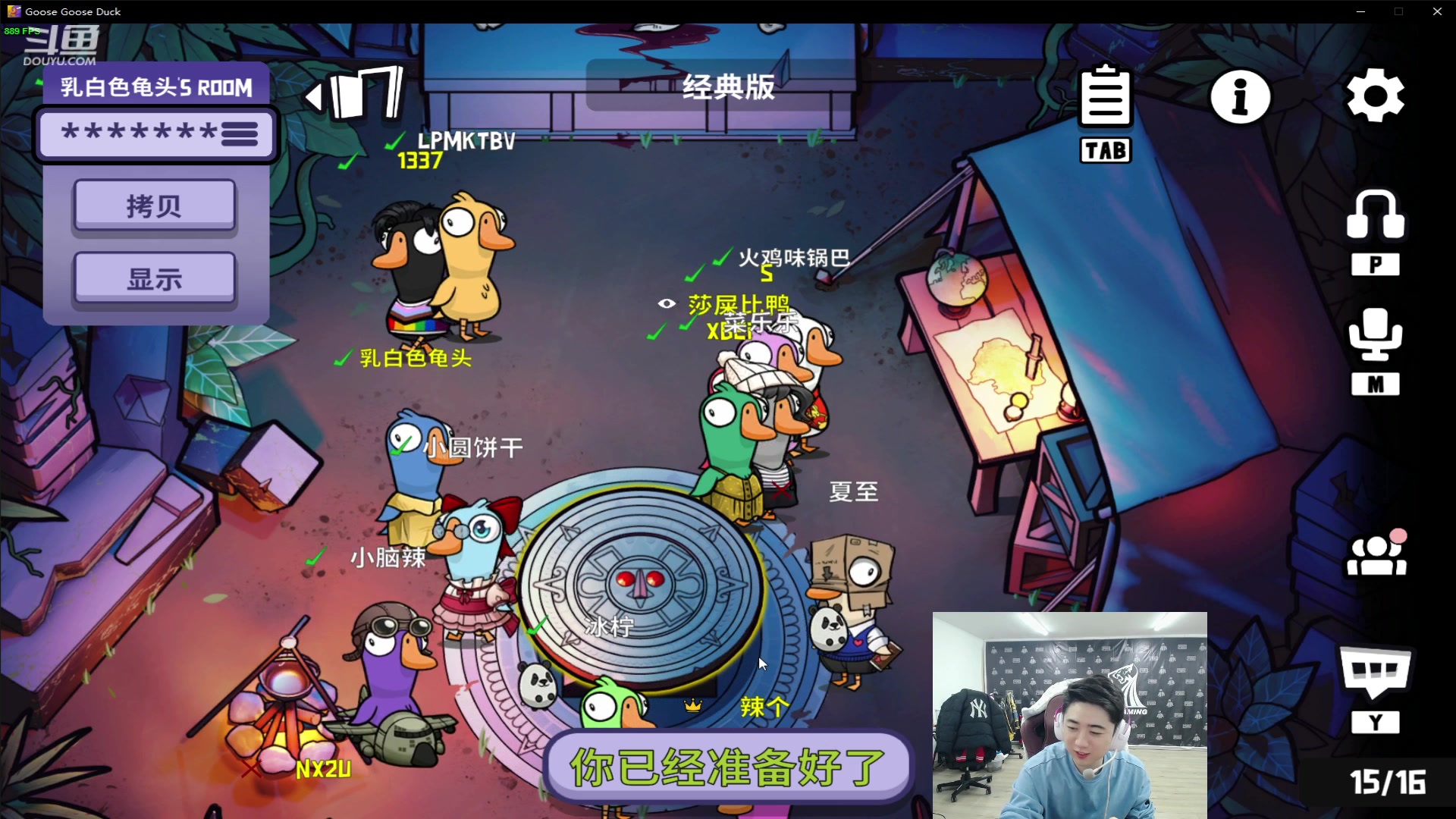 【2023-12-08 00点场】17Xbei丷：明年继续加油吧。