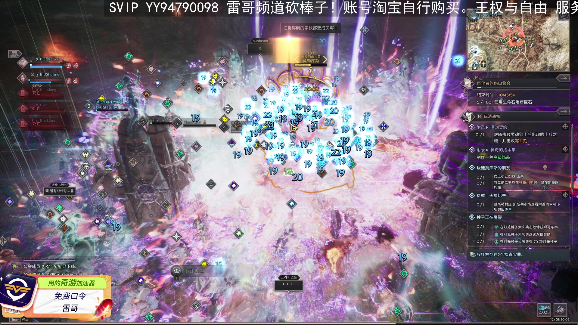 【2023-12-08 19点场】BIU一雷哥：这游戏好玩啊！