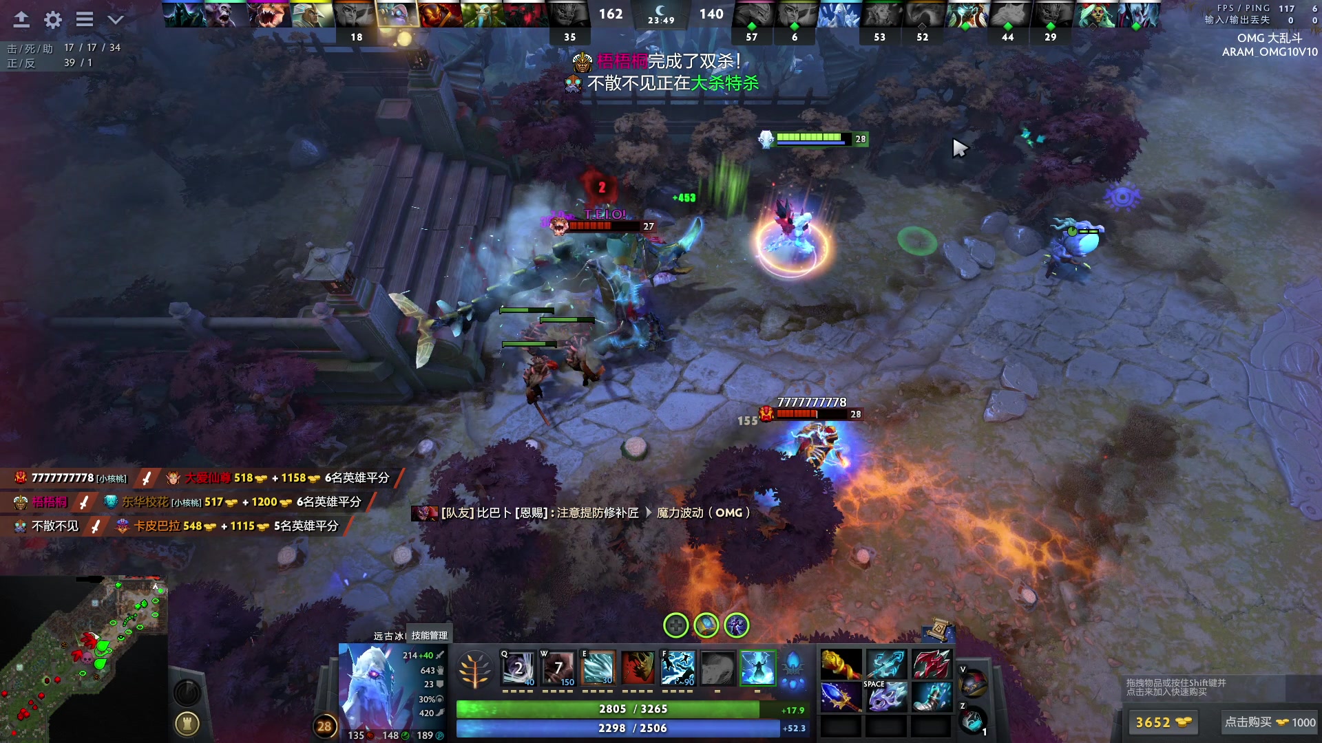 【2023-12-08 19点场】sakira丶hao：4+2and10v10 上午11点前到