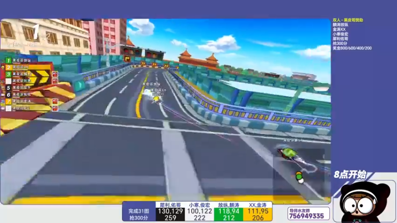 【2023-12-07 21点场】TRY赛事联盟导师：[ 导师 ] 早上好