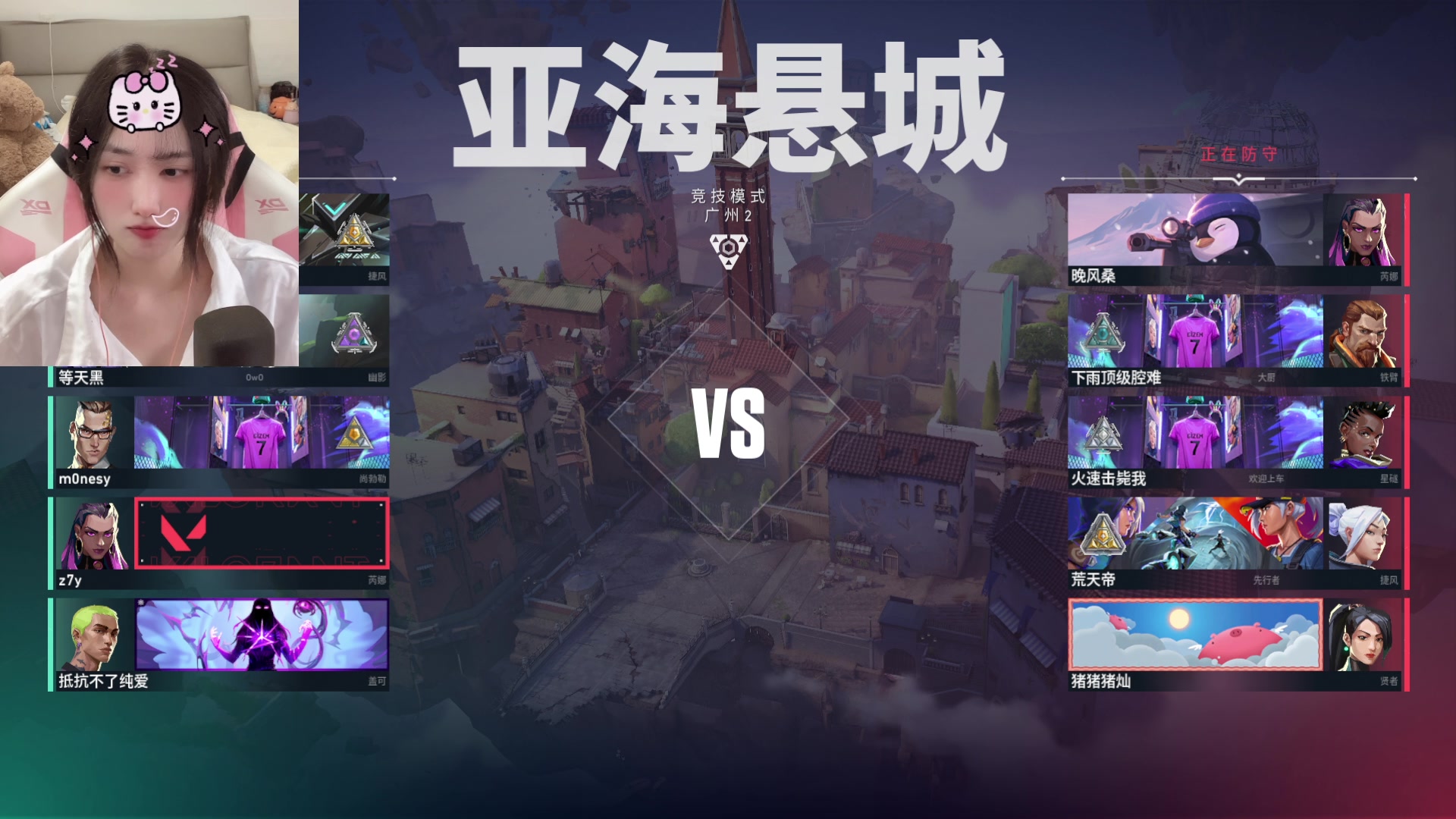 【2023-12-07 15点场】咕噜橙o：练枪不如烧根香