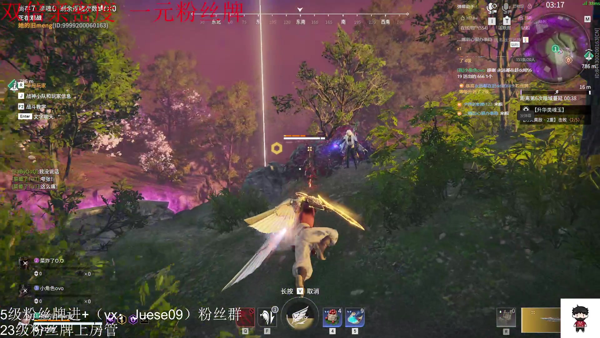 【2023-12-08 01点场】小角色ovo：（双倍亲密度 一元粉丝牌）小游戏时间！