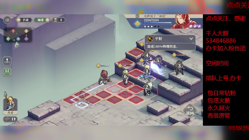 【2023-12-7 10点场】老空大啊:塔10-5，我专业