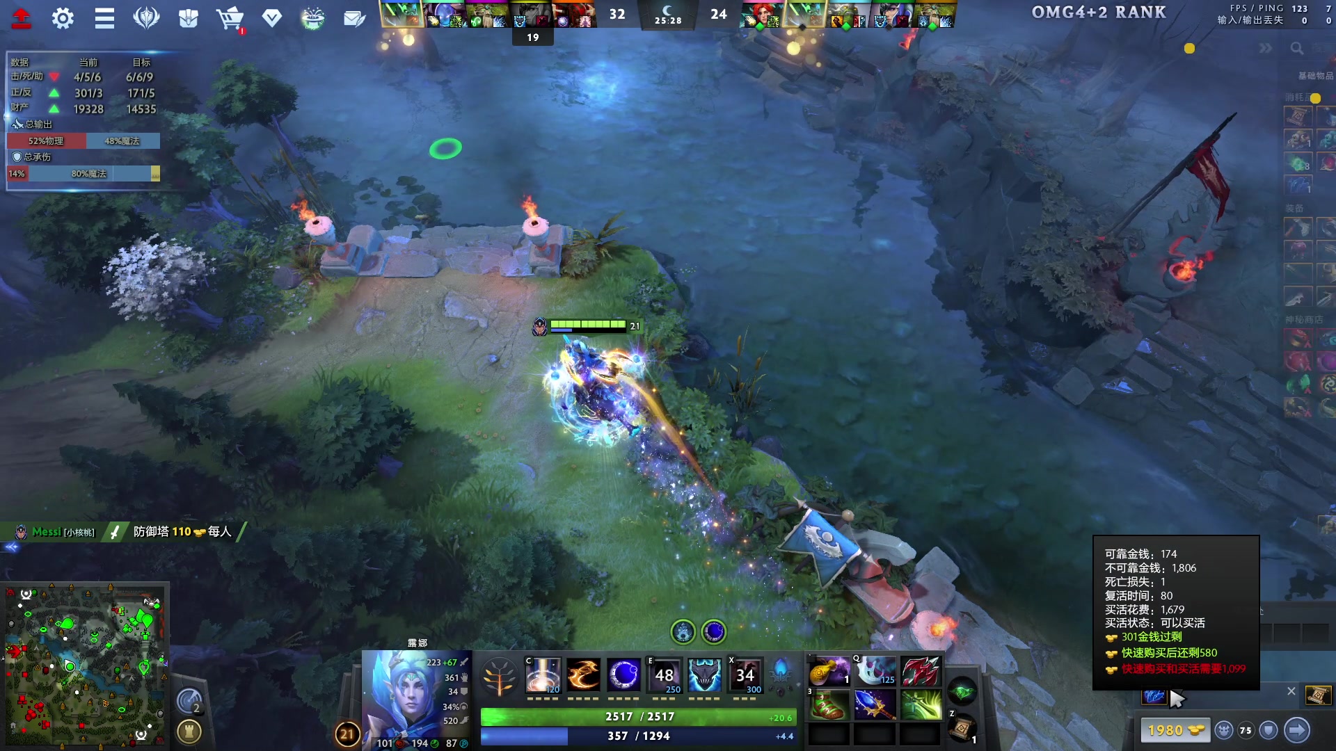 【2023-12-08 18点场】sakira丶hao：4+2and10v10 上午11点前到