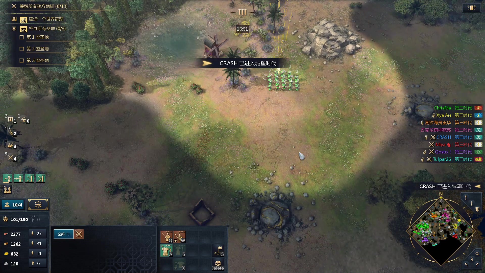 【2023-12-08 01点场】loveyou_qq：CS 开船 帝国