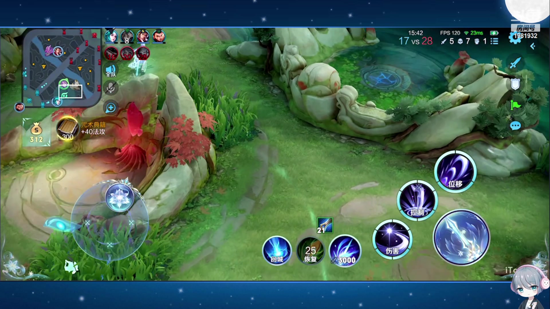 【2023-12-08 16点场】音七Simple：新英雄法师海诺