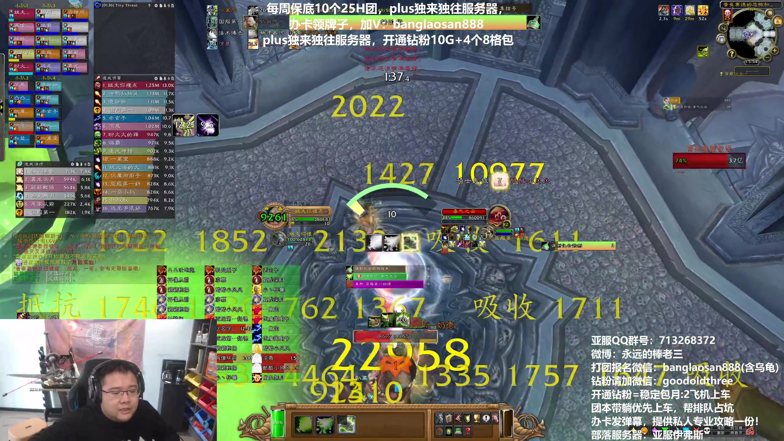 【2023-12-08 15点场】棒老三：你信他不如信我是秦始皇~~~