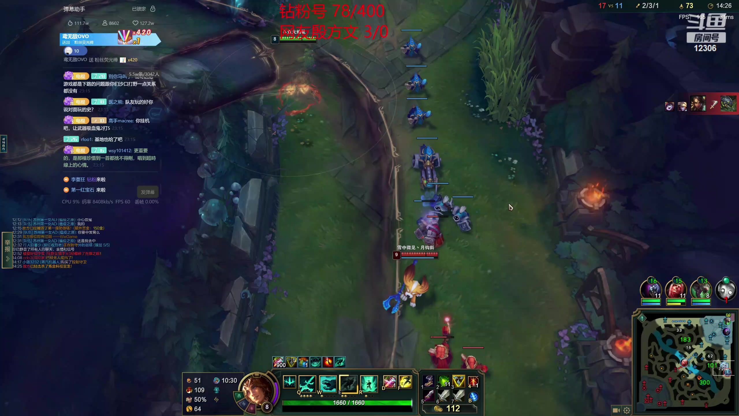 【2023-12-07 22点场】电棍：电棍：炉石宝可梦!！！！