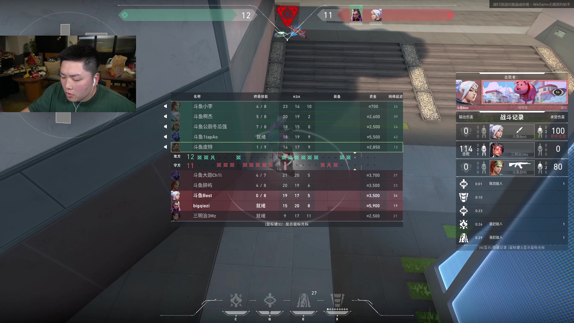 【2023-12-07 19点场】皮特174：机动狂飙主题娱乐赛