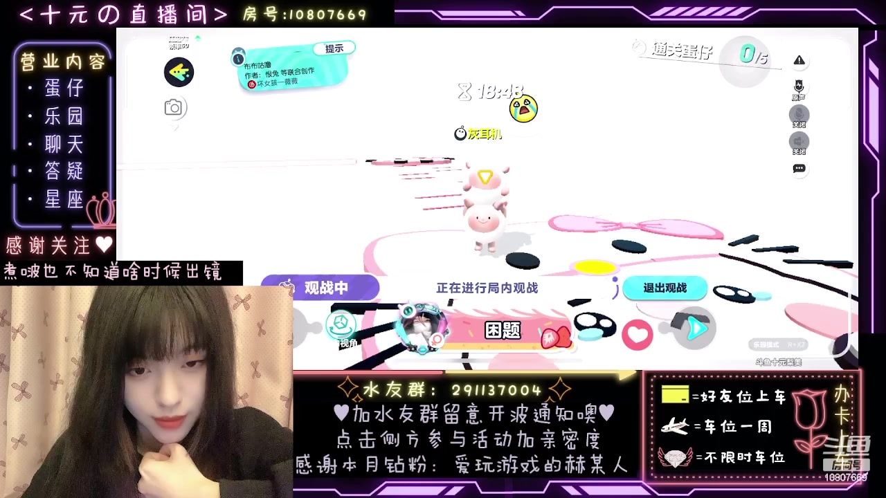 【2023-12-08 00点场】十元梨美：名声在外，有好有坏（推墨镜）
