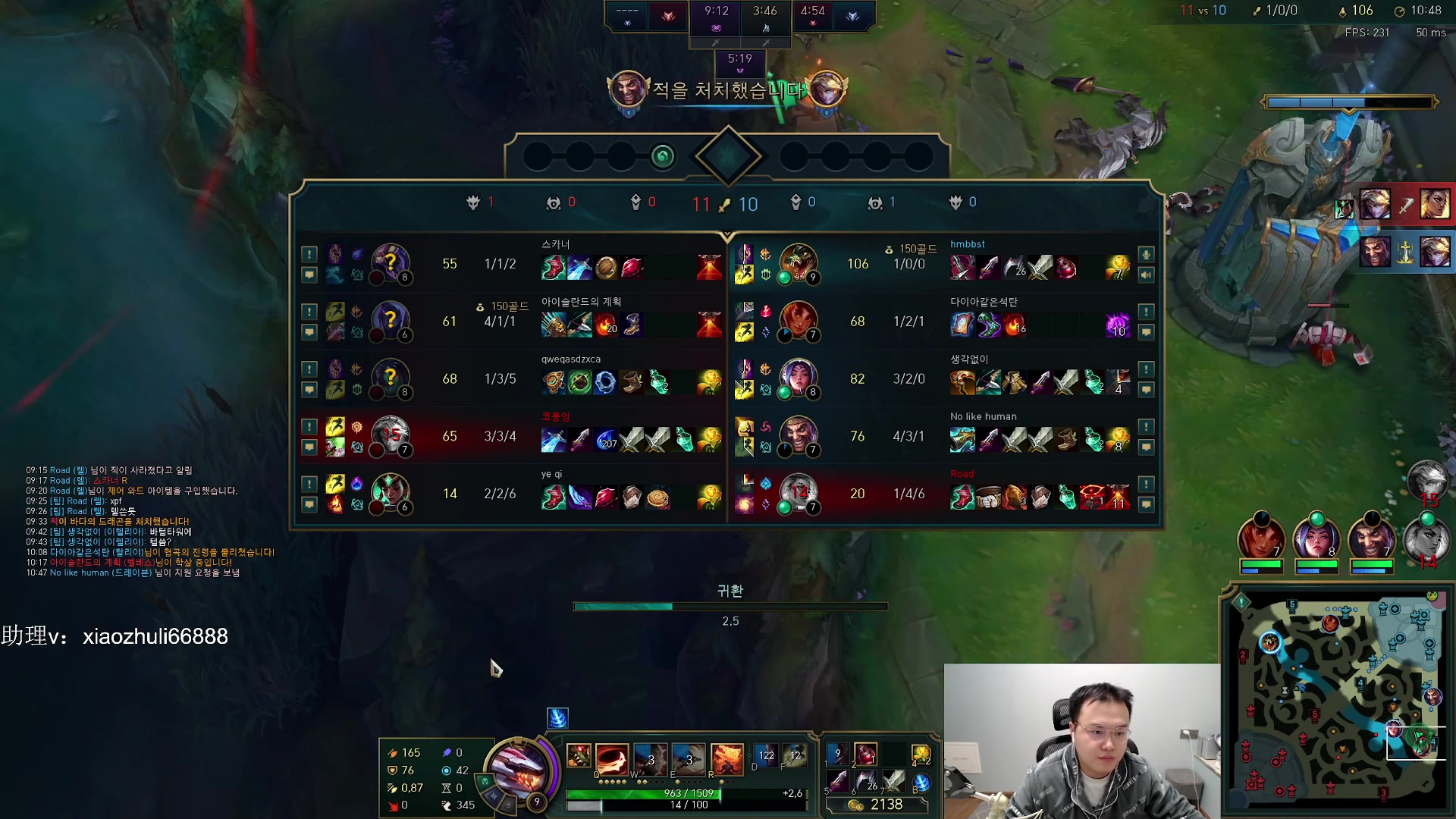 【2023-12-08 00点场】jjking剑姬：世界第一剑姬，重回巅峰！