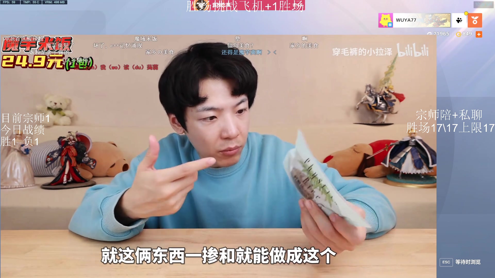 【2023-12-08 09点场】乌鸦LK：亚服前十长枪前排报道