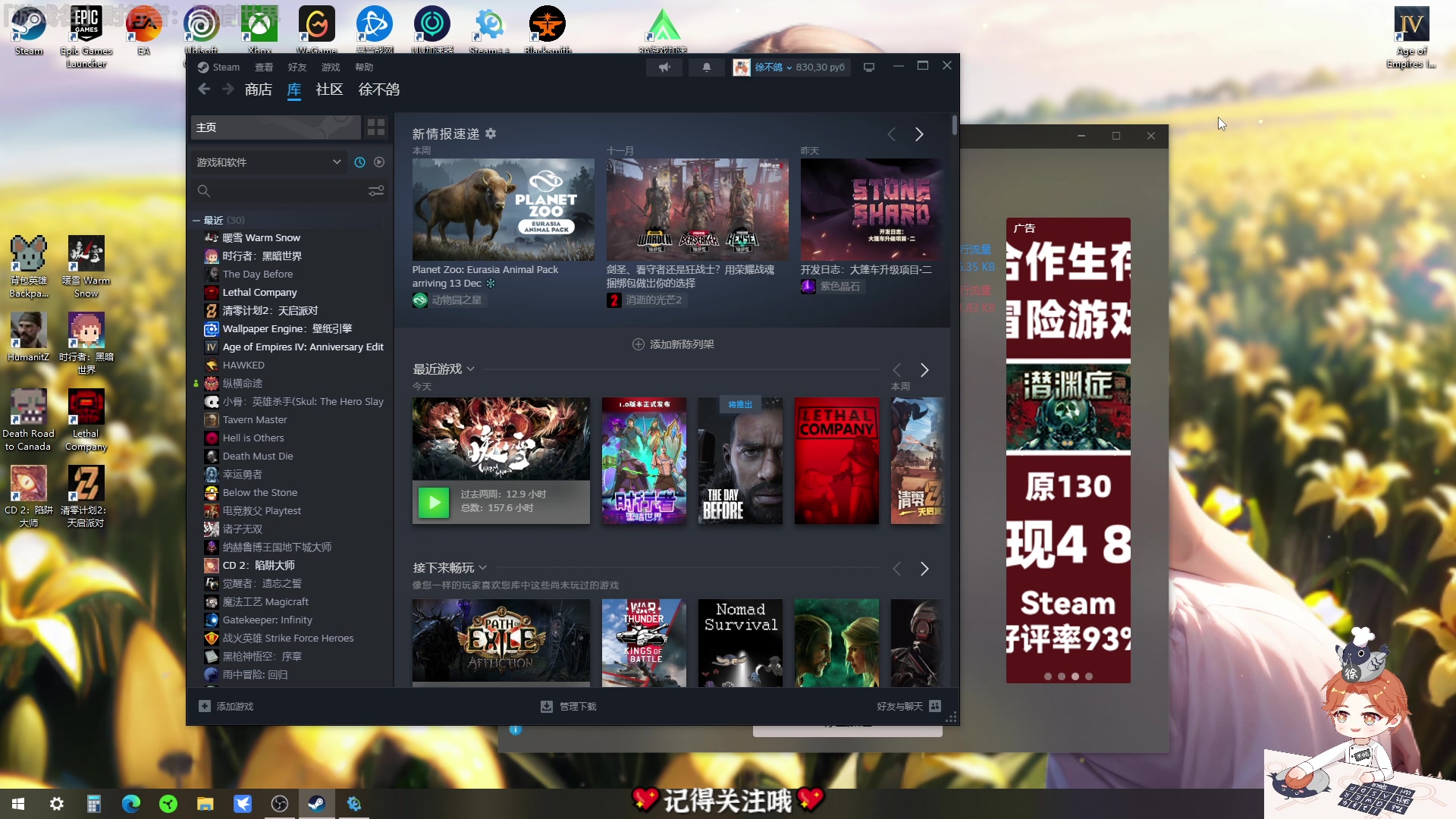 【2023-12-07 23点场】徐不鸽：进来享福。