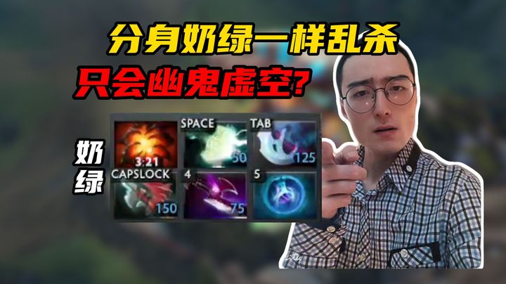 ok林仔15杀分身斧奶绿！就是不出BKB！队友疯狂称赞！有白牛也打不过！