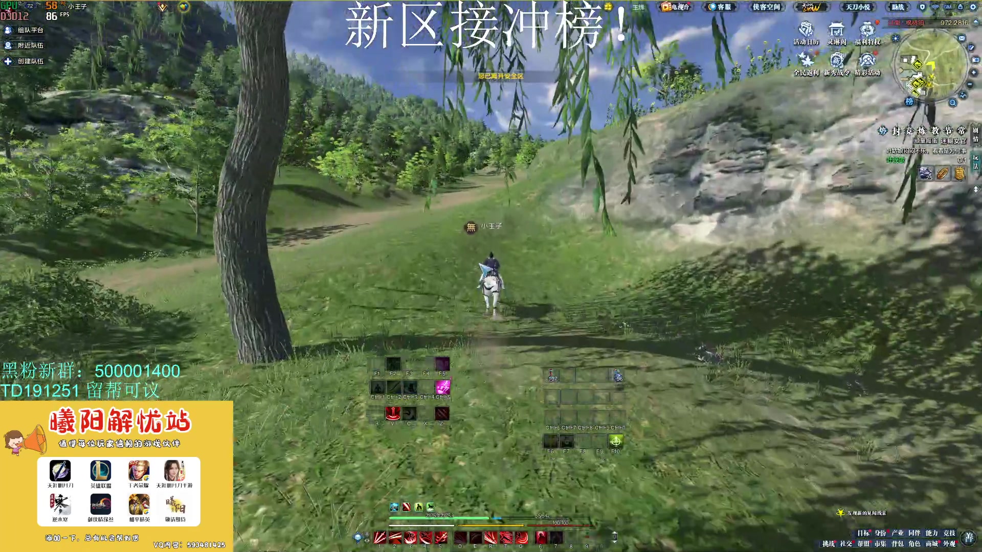 【2023-12-08 16点场】燕徊硯：紫禁之巅の混王之王