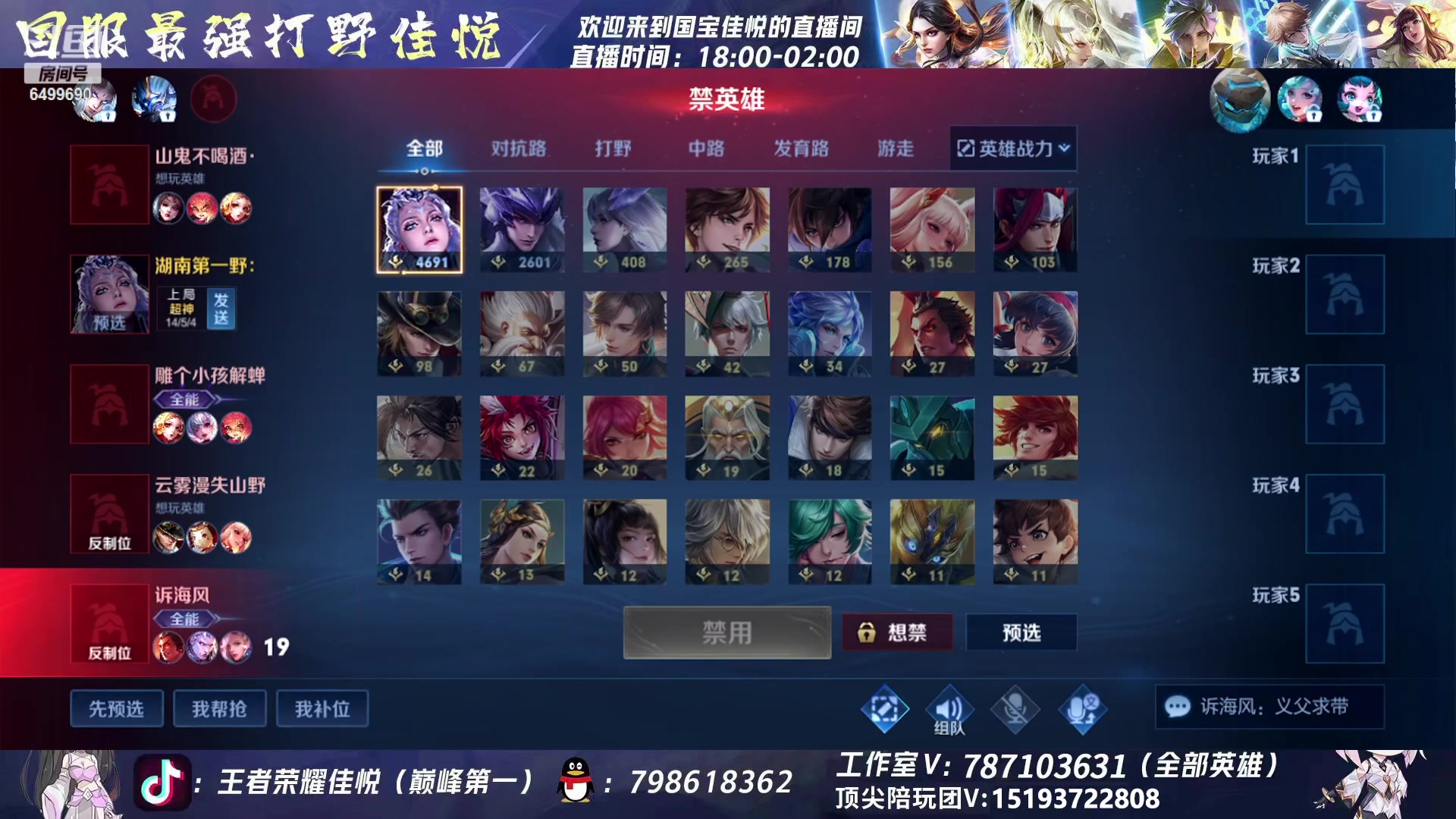 【2023-12-07 23点场】国宝佳悦：露娜新皮肤抢先体验