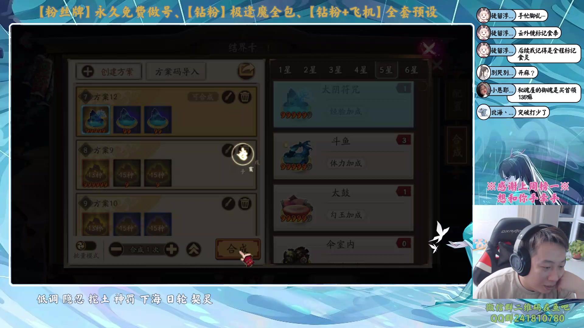 【2023-12-07 21点场】血墨丶：【墨哥】做号king！