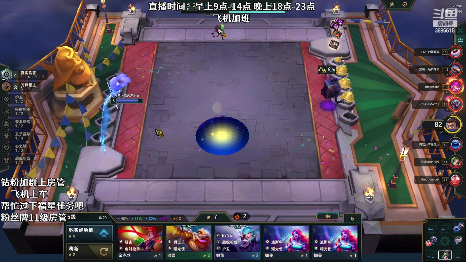 【2023-12-05 11点场】陆久渊：腱鞘炎还没好暂时云顶养伤
