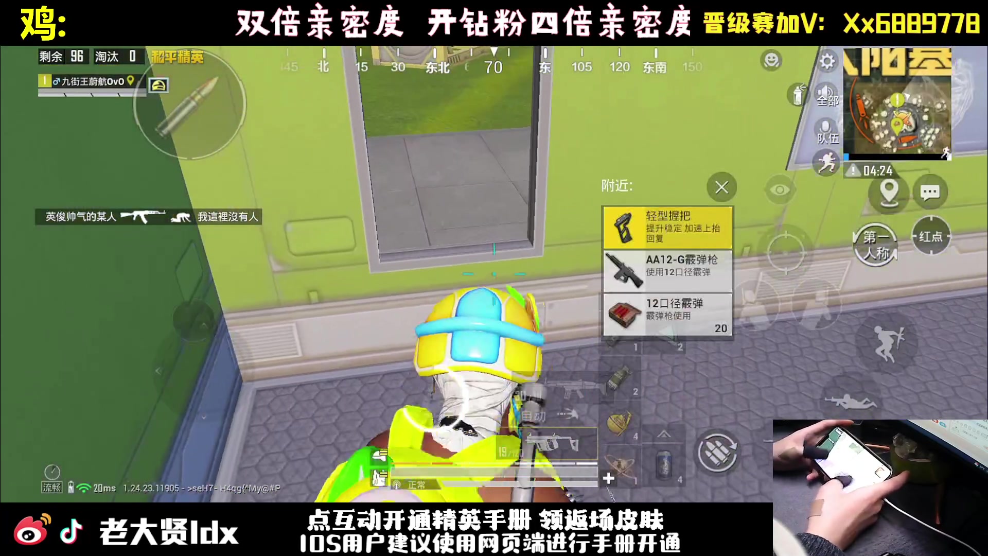 【2023-12-08 19点场】老大贤：王牌1v4：大哥1打99~