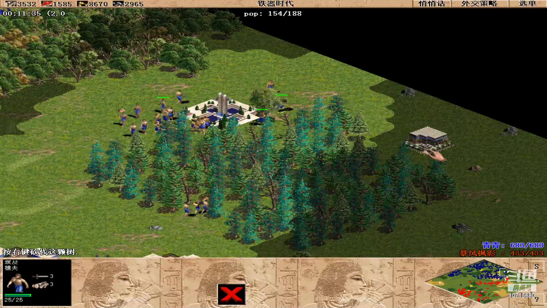 【2023-12-08 19点场】紫云同学706：青青罗马直播间