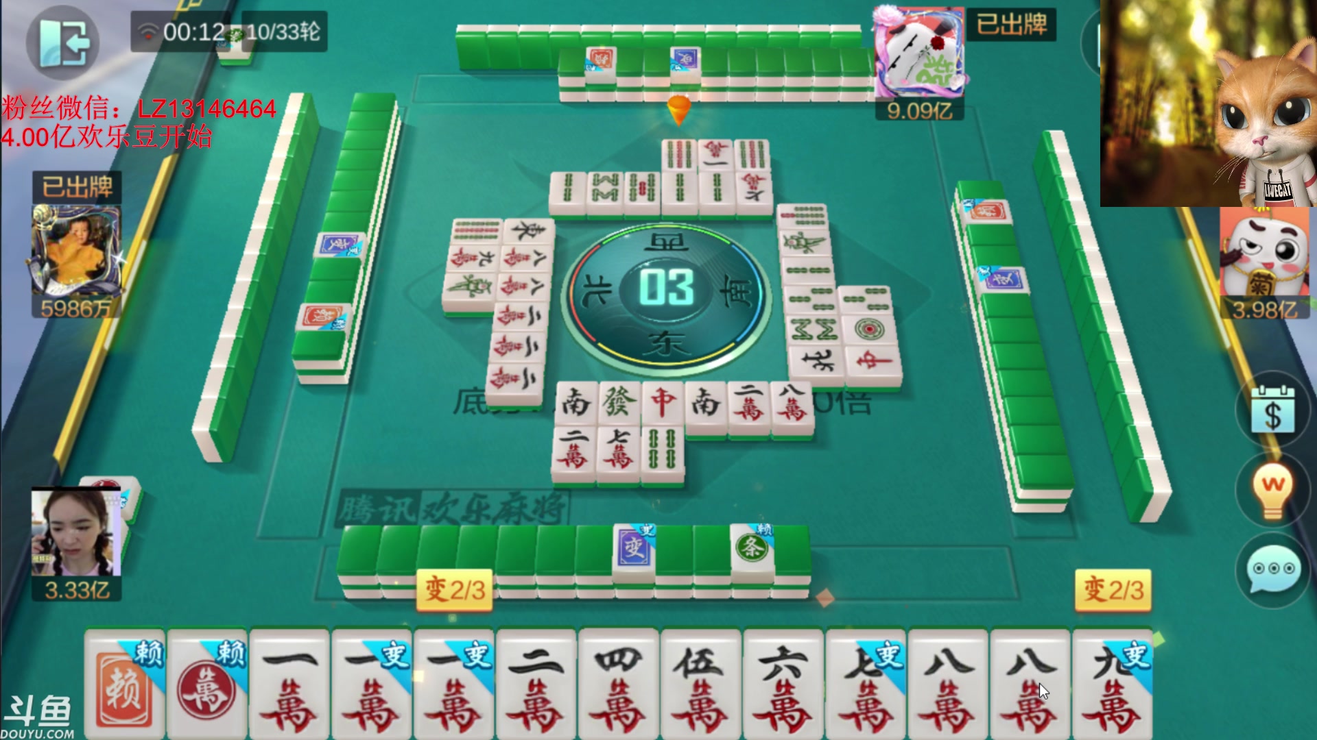 【2023-12-07 23点场】雷疯小叔：再苦再难再累，常回来看看，雷疯一直都在！