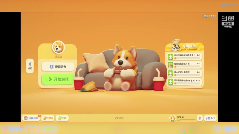 【2023-12-08 20点场】喵小莎：家里有事处理完来！12.18周年啦！~