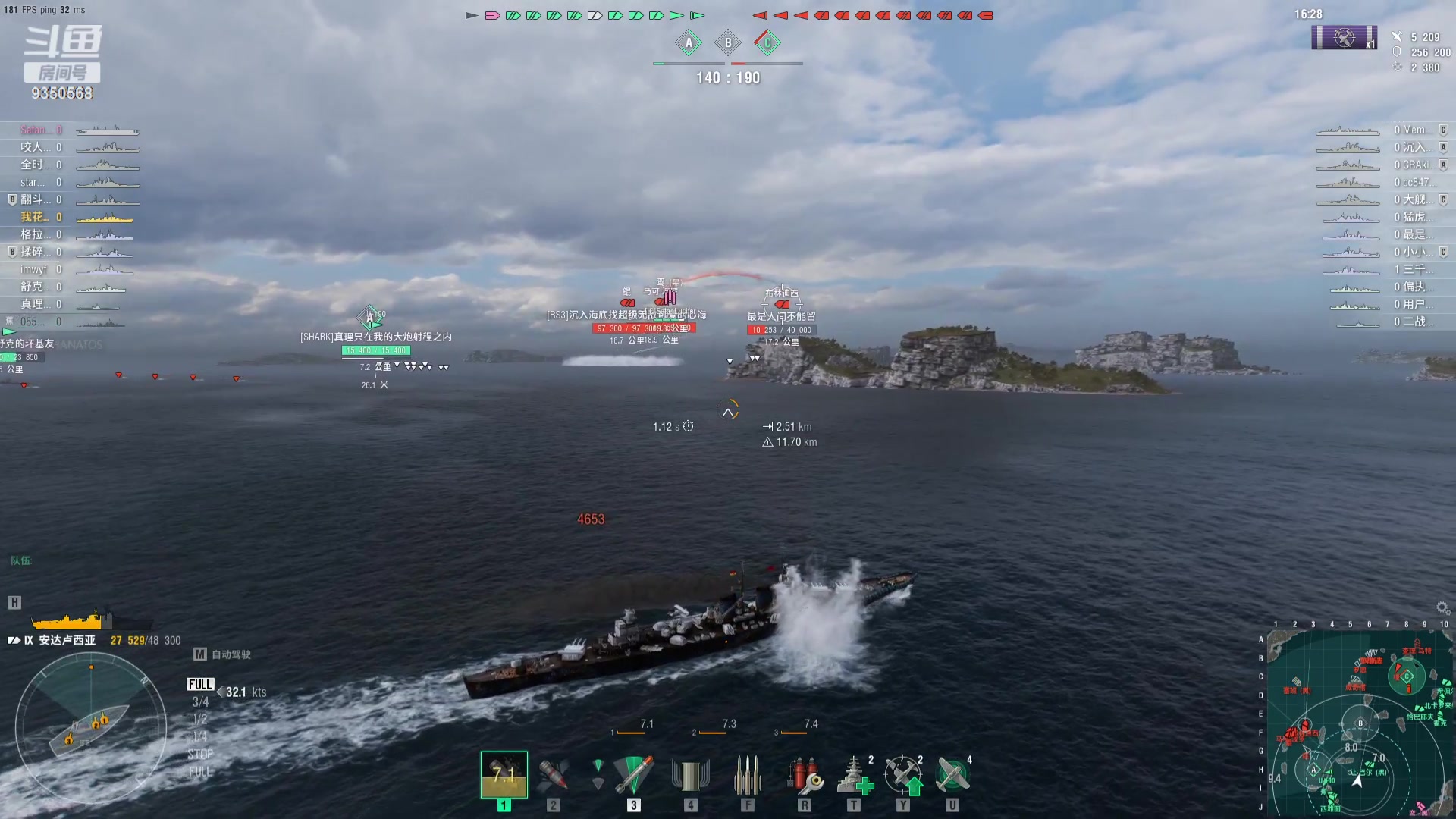 【2023-12-07 18点场】THANATOS0v0：红色虞美人 ！9350568