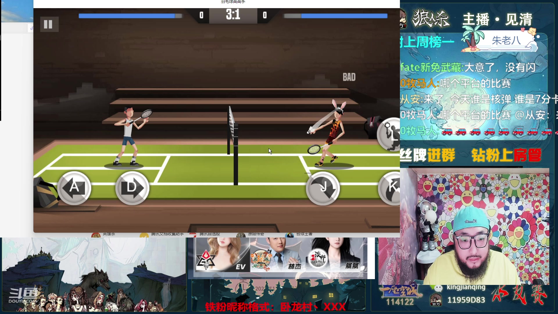 【2023-12-07 18点场】见清king：熊猫先生本赛季首秀！加油！