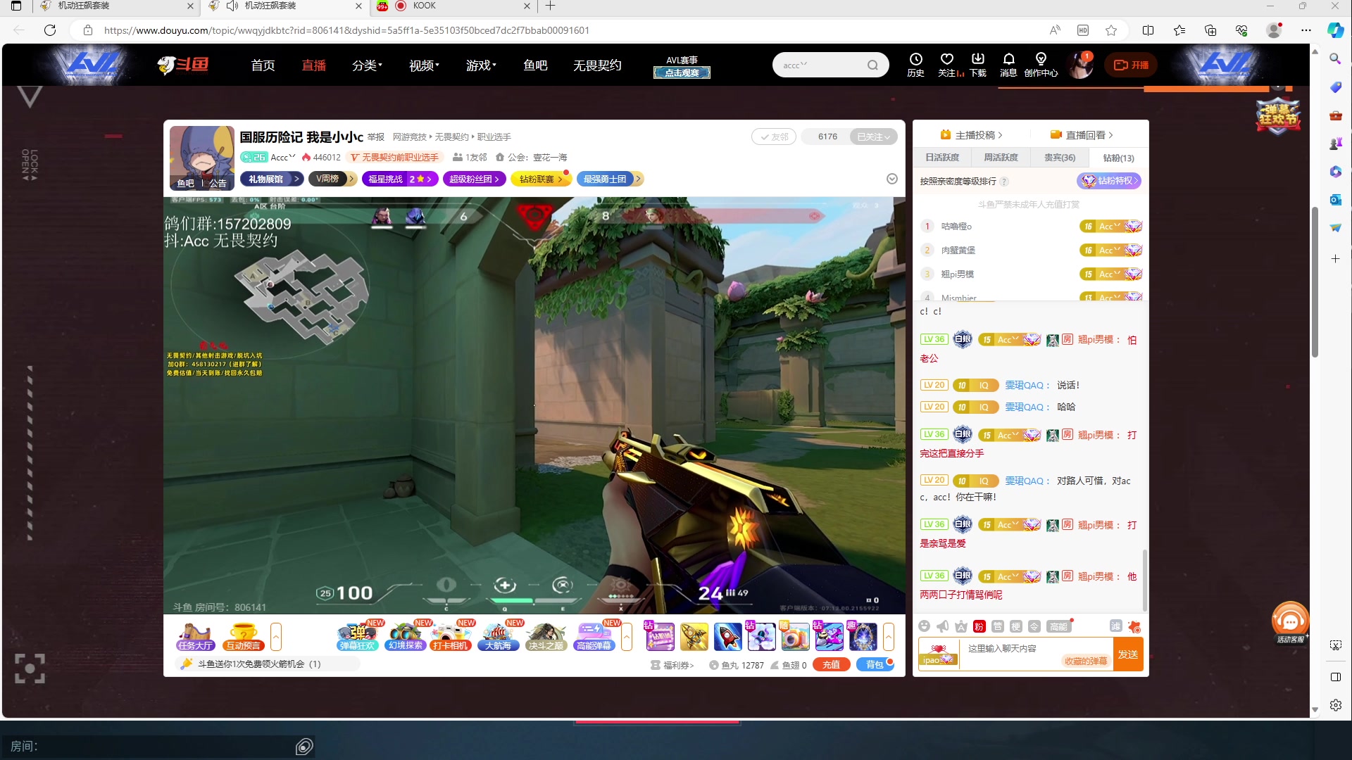 【2023-12-07 21点场】咕噜橙o：练枪不如烧根香