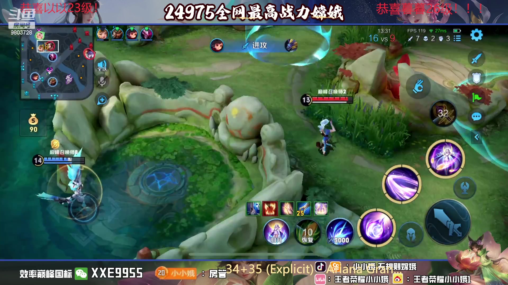 【2023-12-07 23点场】小小娥1：【黄金双倍】从来不缺重头再来的勇气！！！