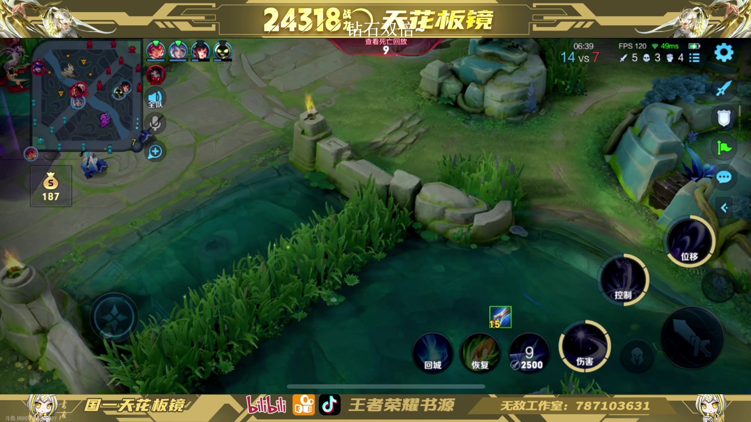 【2023-12-07 22点场】BLUE呀丶：今天的我有大改变~