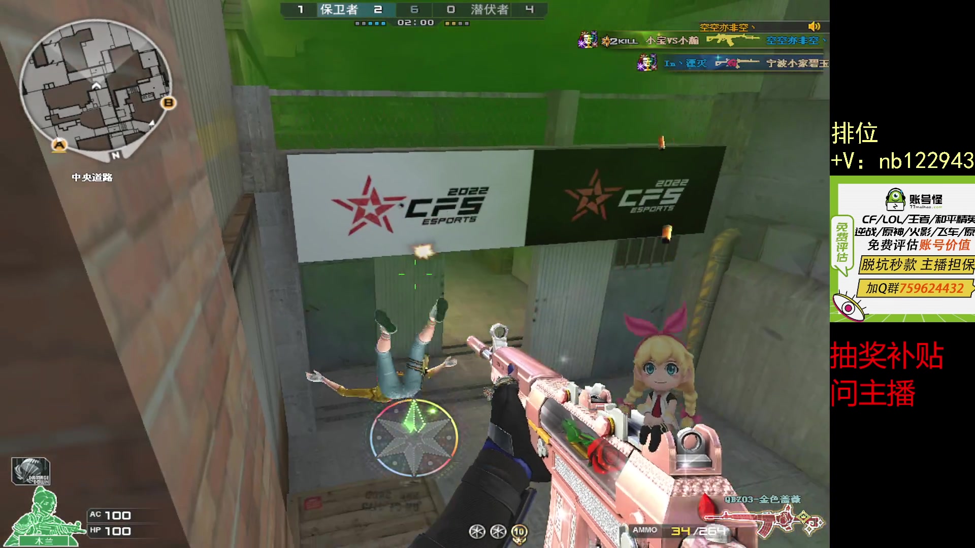 【2023-12-08 20点场】你好我是夏洛克：川:冠军斗鱼QBZ/荣耀之魄/鲨臂
