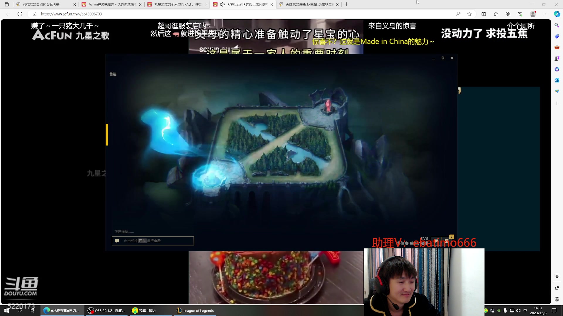 【2023-12-08 13点场】恶霸提莫：新版本我无敌了！