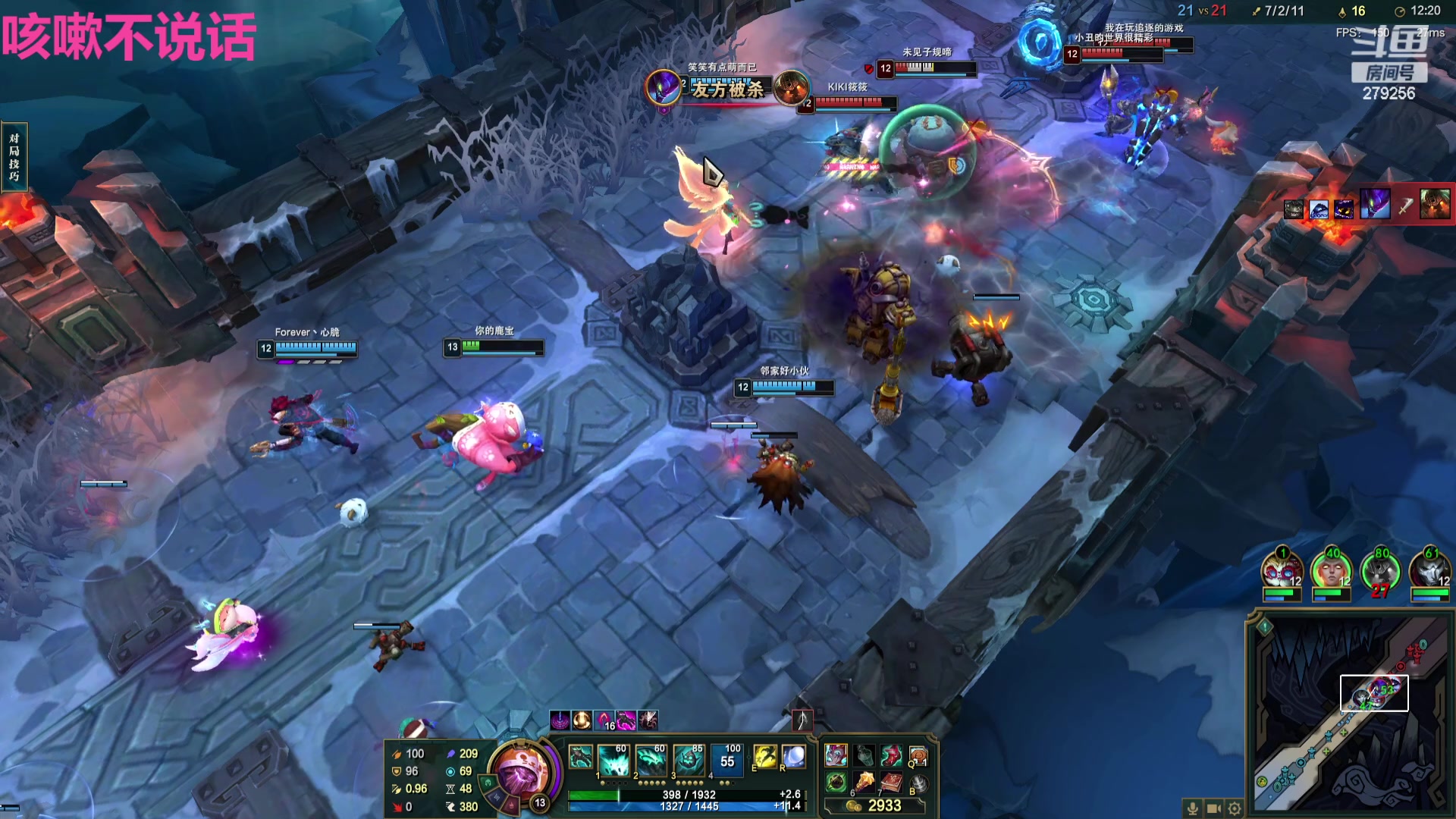 【2023-12-08 16点场】猪猪小仙女呀：病了，12月回归