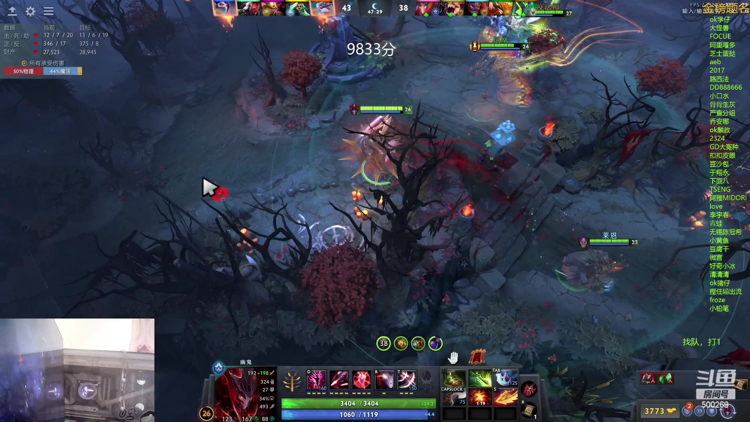 【2023-12-07 11点场】ok林仔：你懂1号位吗？