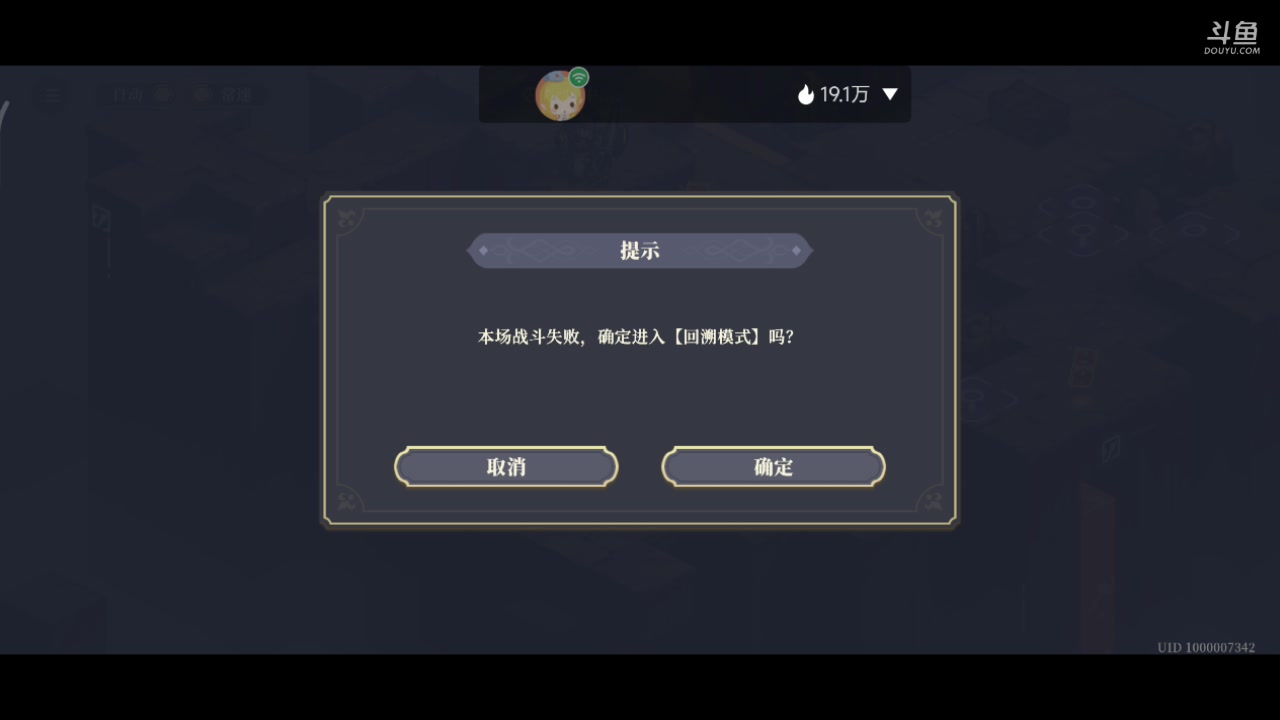 【2023-12-07 19点场】铭铭仔仔：#铃兰之剑#火爆来袭