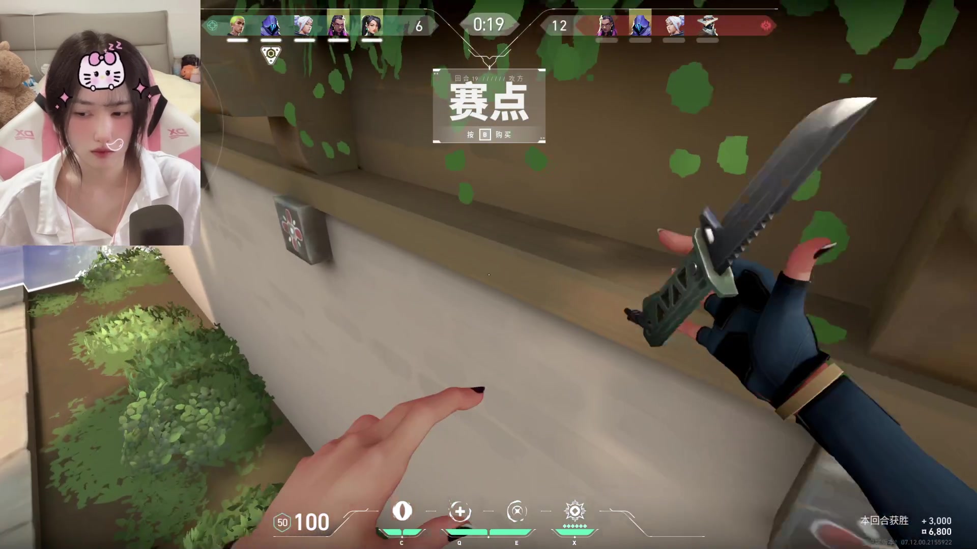 【2023-12-07 17点场】咕噜橙o：练枪不如烧根香